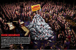 Pemimpin Tertinggi Revolusi Islam Mengecam Keras Penerimaan dan Sambutan Benjamin Netanyahu, Perdana Menteri rezim Zionis, di Kongres AS