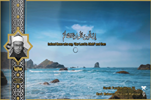 Film/ Penggalan Lantunan Indah Surah Fussilat oleh Mahmoud Hossein Mansour