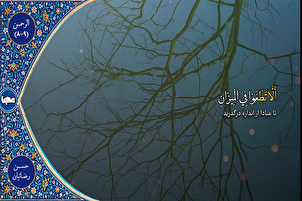 Lantunan Indah oleh Hasan Rezaeian