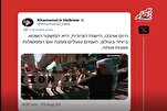 Halaman Ibrani Pemimpin Tertinggi Revolusi: Rezim Zionis Adalah Rezim yang Paling Dibenci di Dunia