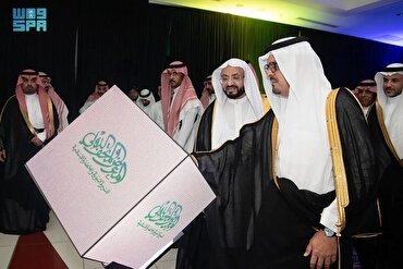 Pembukaan Pameran dan Museum Siroh Nabawi di Makkah