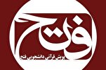 Perpanjangan Kampanye Qurani Nasional Qurani Al-Fath hingga September