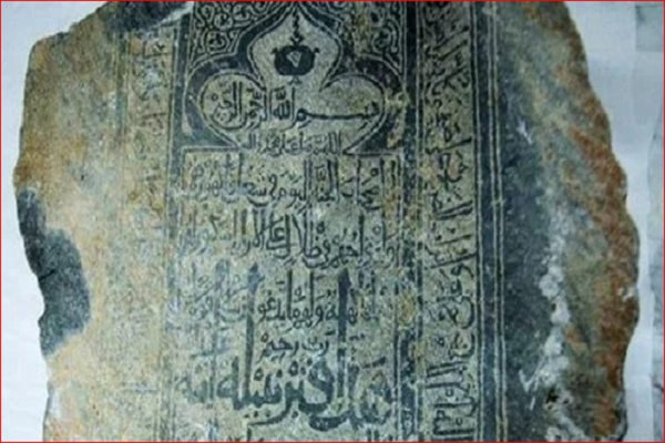 Santa Mecca: ritrovate antiche tavolette con incisioni di versi coranici