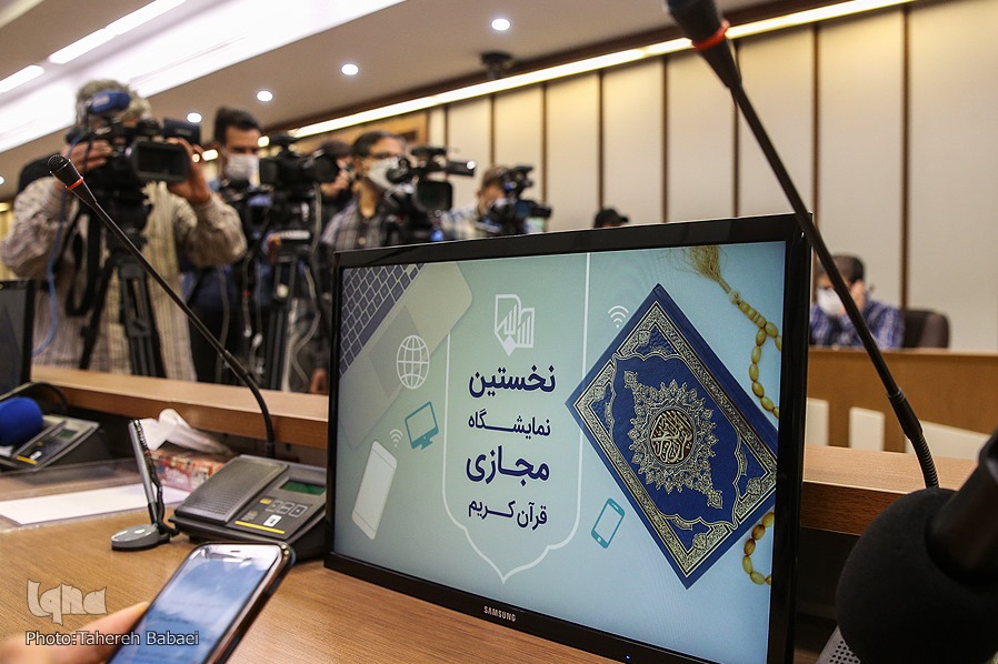 Iran: al via XXVIII edizione Esposizione internazionale del Sacro Corano di Tehran