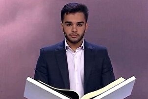 Qari iraniano recita la Surah Al-Ahzab