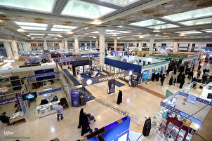 32esima Esposizione internazionale del Corano di Tehran