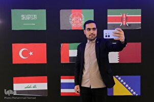 Sezione internazionale Esposizione del Corano di Tehran