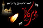 Anniversario martirio Imam Musa Kazem (AS)