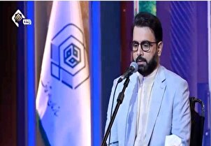Bacaan "Qasem Moqaddami" di majlis pembukaan Pertandingan Al-Quran Peringkat Kebangsaan Iran ke-48