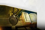Siaran al-Quran Murattal Mahasiswa al-Azhar dari Radio Kaherah