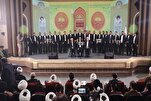 Permulaan Majlis Pembukaan Bahagian Ma‘arifi Musabaqah al-Quran Awqaf di Qom