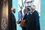 Pengenalan Tokoh Terpilih dalam Persidangan Khadim al-Quran ke-30