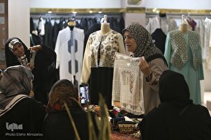 Seksyon ng Islamikong Pananamit sa Tehran na Pandaigdigan na Pagtatanghal ng Quran
