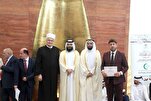 Nanalo ang Sweden sa Nangungunang Gantimpala sa Paligsahan sa Pagsaulo ng Quran sa Uropa