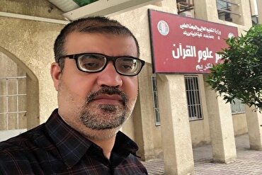 Ang Iraqi mga na Iskolar ay Pinuri ang Pangako ng Iran sa Landas ni Imam Ali sa Pagharap sa mga Sumasalakay
