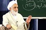  حجت‌الاسلام قرائتي د «قرآن درسونو»  د تل پاتیکیدا دلیلونه