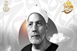شیخ الصیفي؛  په مصر کې د اصیل تلاوت د پاتې کیدو سمبول (غږ)