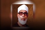 د شیخ الحصري لخوا اړمنو کسانو ته د قرآنی نسخو دډالئ کولوحکایت