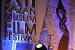 Казанский международный фестиваль мусульманского кино пройдет на четырех площадках