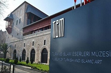 Сокровище рукописей Корана и наследие мусульман в первом музее Турции (+фото)