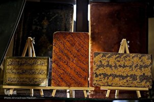 В городе Шираз открылась выставка Корана и рукописных молитв