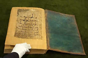 Видео/ Презентация наиболее полной коллекци рукописей Корана, написанного в стиле хиджази