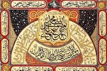 Выставка 63 cовременных арабо-мусульманских каллиграфий в Музее истории религии России