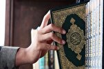 Собственность принадлежит обществу; Коранические основы...