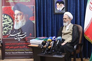 Kongamano la kimataifa kuwaenzi Waislamu wenye mchango mkubwa, wakiwemo Nasrallah