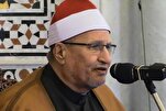 Kumbukumbu ya miaka 8 ya kifo cha Sheikh Tantawi, gwiji wa usomaji Qur'ani