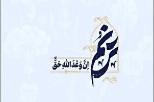 Филм | Ғалабаи ниҳоӣ бо мардуми Фаластин хоҳад буд