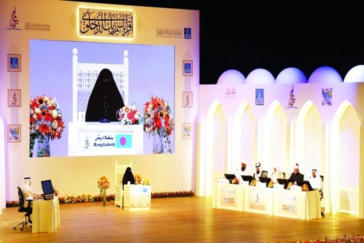 Dubai Uluslararası kadınlar Kur’an yarışmasının evsahibi