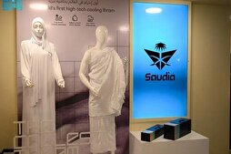 Suudi Hac Fuarı’nda özel ihram kıyafetleri tanıtıldı