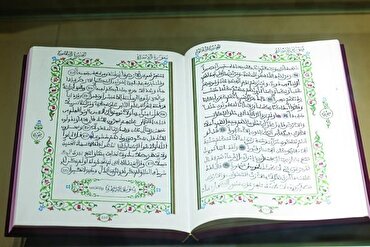 «مصحف محمدی»؛ مراکشی خواتین کی عمدہ کاوش